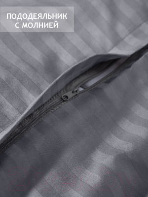 Комплект постельного белья Amore Mio Страйп-сатин Carbon 2.0 / 47984 (серый)