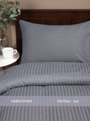 Комплект постельного белья Amore Mio Страйп-сатин Carbon 2.0 / 47984 (серый)