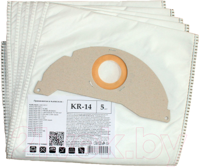 Комплект пылесборников для пылесоса ПС-Фильтрс KR-14