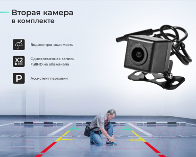 Автомобильный видеорегистратор Roadgid X9 Gibrid GT 2CH / 4603805190073