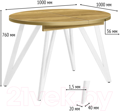 Обеденный стол Millwood Женева 3 Л D100-140x100x76 (дуб золотой Craft/металл белый)