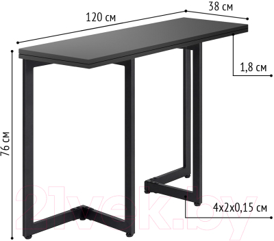 Обеденный стол Millwood Арлен 2 38-76x120x76 (бетон/металл черный)