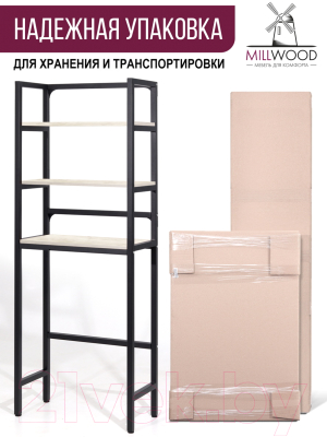 Стеллаж Millwood Венеция 2 35x60x181.8 (дуб белый Craft/металл черный)