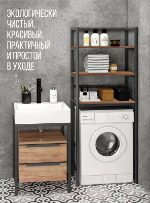 Стеллаж Millwood Венеция 2 35x60x181.8 (дуб табачный Craft/металл черный)