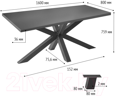 Обеденный стол Millwood Кейптаун 160x80x75 (дуб табачный Craft/металл черный)