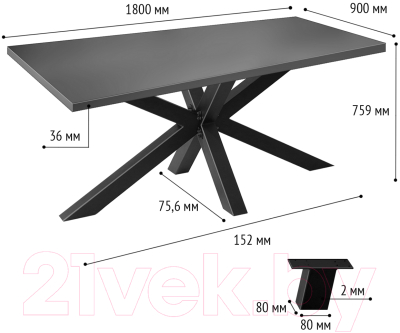 Обеденный стол Millwood Кейптаун 180x90x75 (антрацит/металл черный)