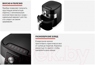 Изображение товара Аэрогриль Brayer BR2030