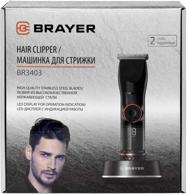 Машинка для стрижки волос Brayer BR3403