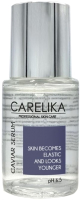 Сыворотка для лица Carelika Caviar Care Антивозрастная с экстрактом икры  (30мл) - 