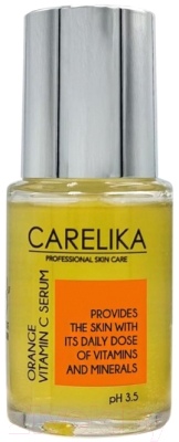 Сыворотка для лица Carelika Orange Vitamin C Care