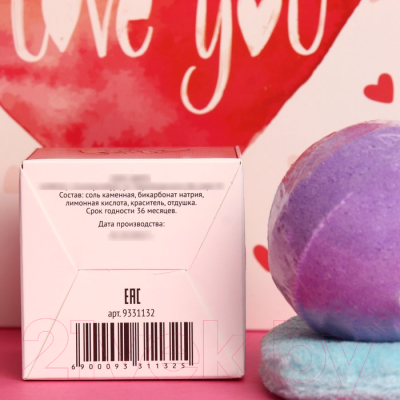 Изображение товара Бомбочка для ванны Sima-Land Love You / 9331132