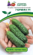 Миниатюра изображения товара Семена Агрофирма Партнер Огурец Герман F1 (5шт)