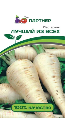 Изображение товара Семена Агрофирма Партнер Пастернак Лучший из Всех (1г)