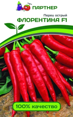 Изображение товара Семена Агрофирма Партнер Перец острый Флорентина F1 (5шт)