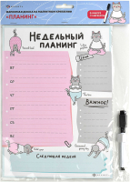 

Планинг, Йога / 59581