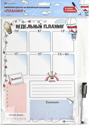 Планинг Феникс+ Воздушный шар / 59582