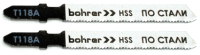 

Набор пильных полотен Bohrer, 37301181