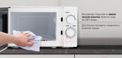 Изображение товара Микроволновая печь Hyundai HYM-M2064 (белый)