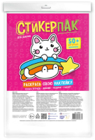 

Набор наклеек Феникс+, Стикерпак Для девочек / 59925