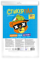 

Набор наклеек Феникс+, Стикерпак Для мальчиков / 59926