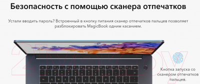 Изображение товара Ноутбук HONOR MagicBook 15 (5301ACDG)