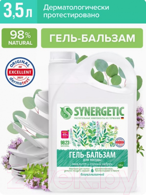 Изображение товара Средство для мытья посуды Synergetic Гель-бальзам биоразлагаемый Эвкалипт и горный чабрец (3.5л)