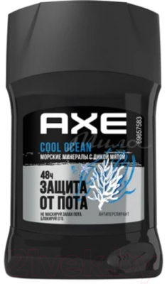 Антиперспирант-стик Axe Cool Ocean (50мл)