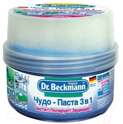 Универсальное чистящее средство Dr.Beckmann Чудо-Паста 3в1 (400г)