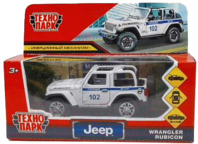 Автомобиль игрушечный Технопарк Jeep Wrangler Rubicon Полиция / RUBICON3D-12POL-WH