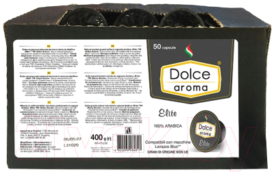 Кофе в капсулах Dolce Aroma Elite совместимы с Lavazza Blue (50шт)