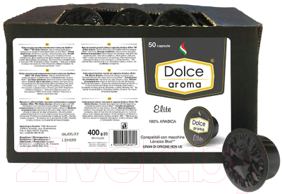 Кофе в капсулах Dolce Aroma Elite совместимы с Lavazza Blue (50шт)
