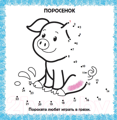 Изображение товара Раскраска АСТ Домашние животные. IQ-раскраски по точкам