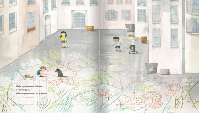 Изображение товара Книга Поляндрия Цветочный лес (Уокер А.)