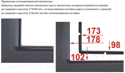 Переходная рамка Incar RHY-N55 Kit