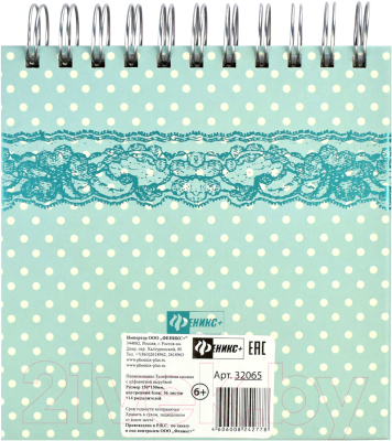 Изображение товара Телефонная книга Феникс+ Нежность / 32065