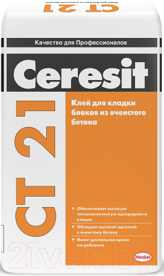 Клей для блоков Ceresit CT 21 М100 Ст-3 / 2055470 (25кг)