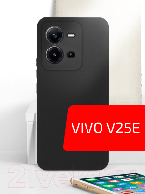 Чехол-накладка Volare Rosso Jam для Vivo V25e (черный)