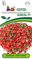 

Семена Агрофирма Партнер, Петуния Лагуна. Адель F1