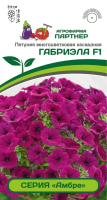 

Семена Агрофирма Партнер, Петуния Амбре. Габриэла F1 многоцветковая каскадная