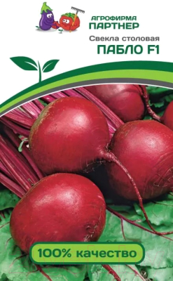 Изображение товара Семена Агрофирма Партнер Партнер Свекла Пабло F1 (1г)
