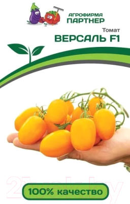 Агрофирма Партнер Томат Версаль F1 (10шт) Семена купить в Минске ...