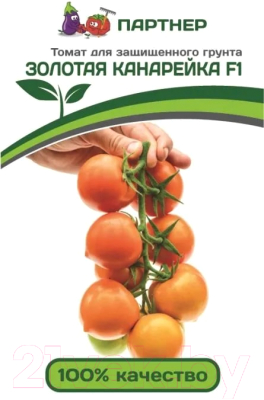 Изображение товара Семена Агрофирма Партнер Томат Золотая канарейка F1 (10шт)