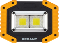 Прожектор Rexant 75-1700 - 