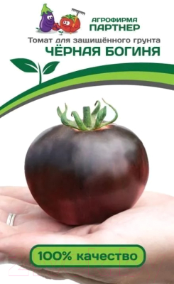 Изображение товара Семена Агрофирма Партнер Томат Черная богиня (10шт)