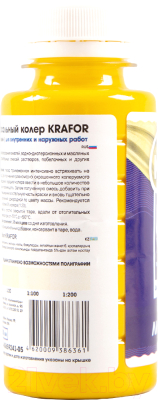 Изображение товара Колеровочная краска Krafor Колер Универсальный N1 (100мл, лимонный)