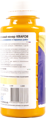 Изображение товара Колеровочная краска Krafor Колер Универсальный N2 (100мл, желтый)