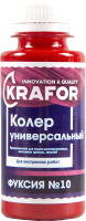 

Колеровочная краска Krafor, Колер Универсальный N10