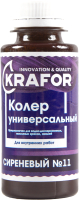 

Колеровочная краска Krafor, Колер Универсальный N11