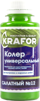 

Колеровочная краска Krafor, Колер Универсальный N12