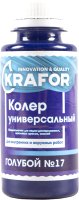 

Колеровочная краска Krafor, Колер Универсальный N17